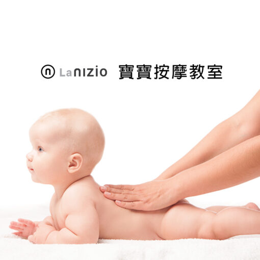 babymassage